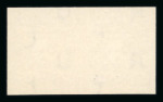 Stamp of Egypt » Officials 1962 Officials: 1m to 500m complete set of eight values in mint nh imperforate horizontal pairs, fresh, very fine and scarce 