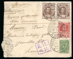 Stamp of Ukraine Ukraine postal history and stationery of Imperial Russian period