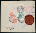 Stamp of Ukraine Ukraine postal history and stationery of Imperial Russian period