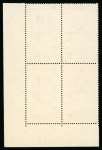 Stamp of Egypt » Arab Republic 1961 National Union, unissued, 10m light brown, mint nh bottom right corner sheet marginal control block of four, numbered A/61 in Roman and Arabic script, very fine and a unique plate block