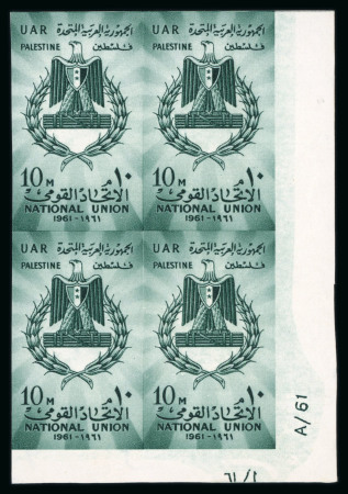 Stamp of Egypt » Egypt Arab Republic Occupation Palestine Gaza Withdrawn
