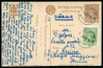 Stamp of Russia » Postal Stationery Russia Soviet unused and used postal stationery cards and envelopes