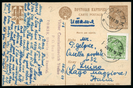 Stamp of Russia » Postal Stationery Russia Soviet unused and used postal stationery cards and envelopes