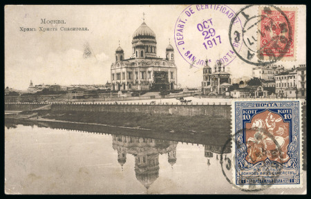 Stamp of Russia Russia 1908-17 group of three registered picture postcards