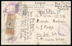 Stamp of Russia Russia 1908-17 group of three registered picture postcards