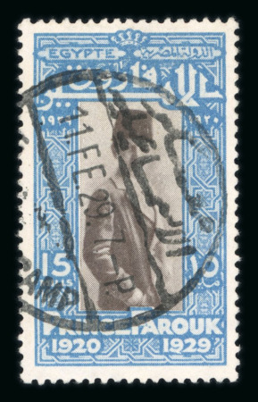Stamp of Egypt » Commemoratives 1929 Prince Farouk's Birthday, complete used set of four, showing BROWN CENTER errors, very fine and scarce