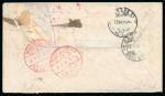 Stamp of Russia » Postal Stationery Russia 1907 to 1935 cards and envelope registered uprated