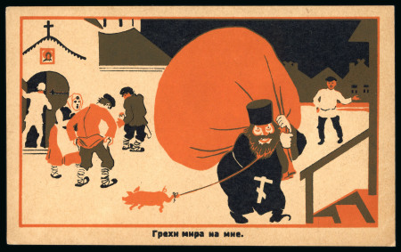 Stamp of Russia » Russia / Soviet Union Collections and Lots Russia 1920-50s propaganda postcards and stationery