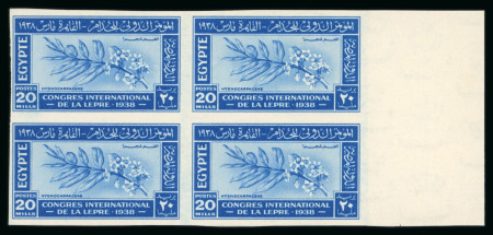 Stamp of Egypt » Commemoratives 1938 International Leprosy Congress, complete set of three, in mint nh left sheet marginal imperforate blocks of four, fresh, very fine and very rare in this quality