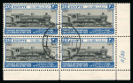 Stamp of Egypt » Commemoratives 1933 International Railway Congress, complete used bottom right corner sheet marginal control set in blocks of four, very fine (16)