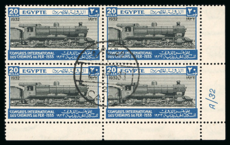 Stamp of Egypt » Commemoratives 1933 International Railway Congress, complete used bottom right corner sheet marginal control set in blocks of four, very fine (16)