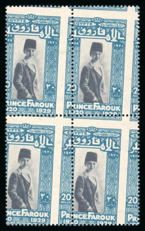 Stamp of Egypt » Commemoratives 1929 Prince Farouk's Birthday, set of four, Royal oblique perforations blocks of four mint nh, fresh, very fine and scarce