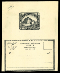 Stamp of Egypt » 1888-1906 New Currency Withdrawn