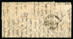 Stamp of France » Guerre de 1870-1871 1870-71, Ensemble de + de 45 Ballons Montés du Siège