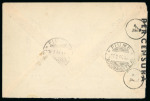 Stamp of Germany » German WWII Occupation Issues » German Occupation WW II Laibach Withdrawn