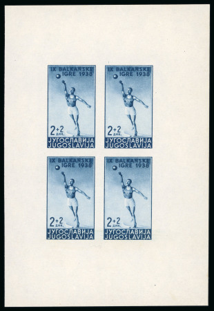 Stamp of Yugoslavia Yugoslavia 1938 9th Balkan Games inperf sheetlets of four