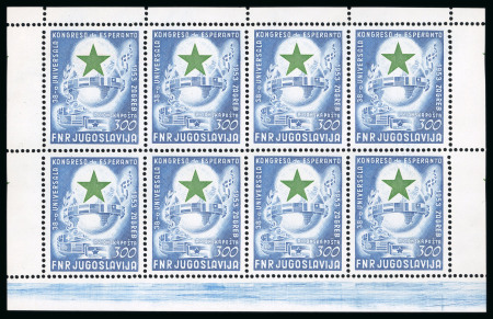 Stamp of Yugoslavia Yugoslavia 1939 -60 accumulation of issues