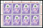 Stamp of Italy » Trieste » Trieste Zone B Trieste Zone B 1953 Esperanto sheetlet of 8 mint