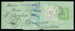 Stamp of Montenegro Montenegro 1893 3h stationery wrapper registered uprated