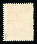 Stamp of Italy » Italian Occupations WWII » Montenegro Italian Occupation Montenegro 1942 unissued red overprint 0.25 and 2L