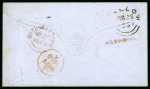 Stamp of Ireland » Postal History (Arranged alphabetically by County) Cork - Donneraile to Mitchelstown: 1769-1858 Attractive group of sixty-four covers or part covers mounted on 50 album pages, showing an array of postal markings including mileage mkgs DONERAILE/124 in black, DONERAILE/12