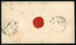 Stamp of Ireland » Postal History (Arranged alphabetically by County) Cork - Donneraile to Mitchelstown: 1769-1858 Attractive group of sixty-four covers or part covers mounted on 50 album pages, showing an array of postal markings including mileage mkgs DONERAILE/124 in black, DONERAILE/12