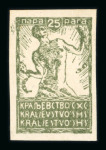 Stamp of Yugoslavia » Peoples Republics Slovenia Yugoslavia Slovenia 1919 chain Breakers 25 vin grey-green essay