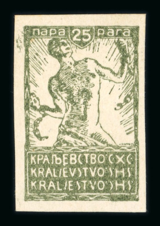 Stamp of Yugoslavia » Peoples Republics Slovenia Yugoslavia Slovenia 1919 chain Breakers 25 vin grey-green essay