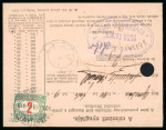 Stamp of Yugoslavia » Peoples Republics Slovenia Yugoslavia Slovenia 1920-21 Official bisect usages