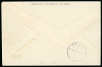 Stamp of Italy » Italian Occupations WWII Italian Occupation of Croatia 1944 set of f5 registered fdc