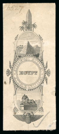 Stamp of Egypt » 1879 De La Rue » Essays Unadopted vertical engraved essay by Waterlow Brothers & Layton depicting Obelisk, Pyramid and Sphinx with boats on the Nile