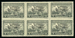 Stamp of Germany » German WWII Occupation Issues » Serbia German Occupation Serbia 1943 Nish Relief 7+15d '51' error