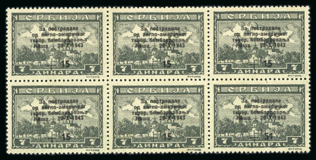 Stamp of Germany » German WWII Occupation Issues » Serbia German Occupation Serbia 1943 Nish Relief 7+15d '51' error