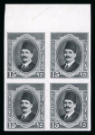 Stamp of Egypt » 1922-1936 King Fouad I Definitives » Issued Stamps 1922-24 King Fouad 1st Portrait Issue: 15m black, colour trial in top mint marginal imperforated block of four, showing reversed watermark, fresh and very fine (Nile Post 97ct(d))