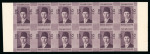Stamp of Egypt » 1936-1952 King Farouk Definitives  » Issued Stamps 1937-46 Young King Farouk Portrait Issue: 15m dark violet-brown, Royal CANCELLED on reverse, sheet marginal booklet panes of twelve, very fine and rare, (Nile Post D144bka)