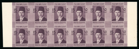 Stamp of Egypt » 1936-1952 King Farouk Definitives  » Issued Stamps 1937-46 Young King Farouk Portrait Issue: 15m dark violet-brown, Royal CANCELLED on reverse, sheet marginal booklet panes of twelve, very fine and rare, (Nile Post D144bka)