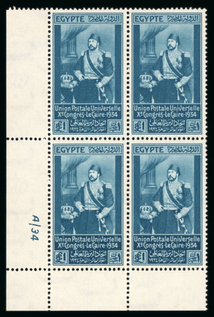 Stamp of Egypt » Commemoratives 1934 UPU Congress Cairo: 1m to £E1 complete mint and mint nh bottom left corner sheet marginal control blocks of four, numbered in Roman letters A/34, some minor toning and very light hinge traces mentioned for accuracy 
