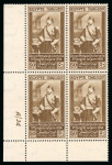 Stamp of Egypt » Commemoratives 1934 UPU Congress Cairo: 1m to £E1 complete mint and mint nh bottom left corner sheet marginal control blocks of four, numbered in Roman letters A/34, some minor toning and very light hinge traces mentioned for accuracy 