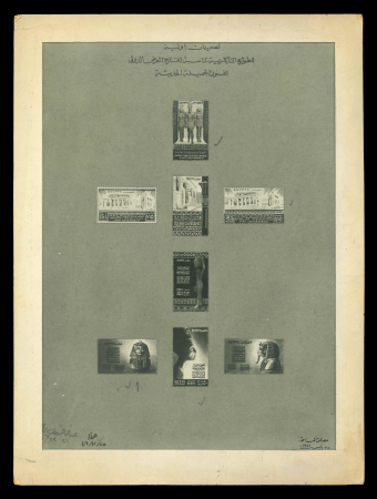 Stamp of Egypt » Commemoratives 1947 International Exhibition of Fine Art, a photographic presentation card depicting eight proposed stamps, three of which were similar to the accepted designs, unusual and an attractive showpiece