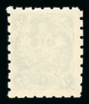 Stamp of Bosnia and Herzegovina Bosnia Herzegovina 1900 1h to 5k group experimental perf 6.5 mint n.h.
