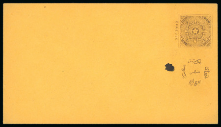 Stamp of Egypt » 1867-69 Penasson » Essays 1869 Essay of Prevost, Paris: 00pa essay in yellow-brown with 20pa Arabic inscription at the right, on orange stationery envelope, very fine (Nile Post E38b)