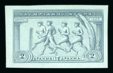 Stamp of Greece » 1906 Olympics » Proofs 1906 Olympic proofs on card