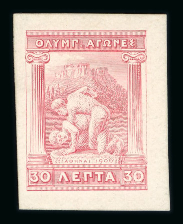 Stamp of Greece » 1906 Olympics » Proofs 1906 Olympic proofs on various card types