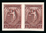 Stamp of Greece » 1906 Olympics » Proofs Olympics 1906 2L double print proof on thin paper