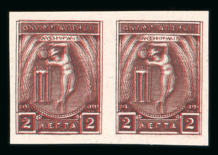 Stamp of Greece » 1906 Olympics » Proofs Olympics 1906 2L double print proof on thin paper