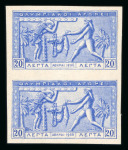 Stamp of Greece » 1906 Olympics » Proofs Olympics 1906 20L imperf proof vertical pair on thin paper