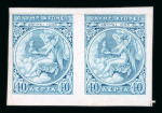 Stamp of Greece » 1906 Olympics » Proofs Olympics 1906 40L imperf proof pairs