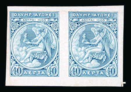 Stamp of Greece » 1906 Olympics » Proofs Olympics 1906 40L imperf proof pairs