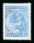 Stamp of Greece » 1906 Olympics » Proofs Olympics 1906 40L perforated proof in blue
