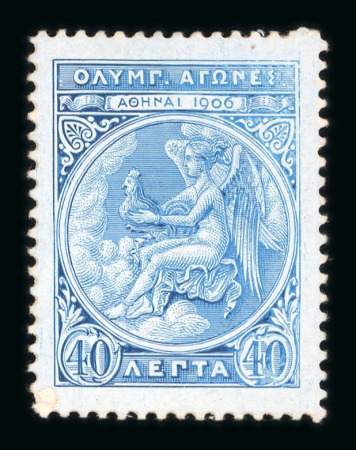 Stamp of Greece » 1906 Olympics » Proofs Olympics 1906 40L perforated proof in blue